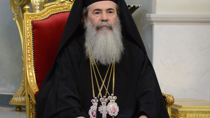 ΦΩΤΟ: romfea.gr