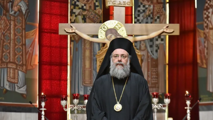 Ο Μητροπολίτης Τρίκκης, Γαρδικίου καὶ Πύλης Χρυσόστομος