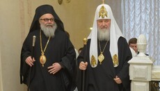 Συλλυπητήρια Πατριάρχη Μόσχας για την τρομοκρατική επίθεση σε Εκκλησία της Δαμασκού