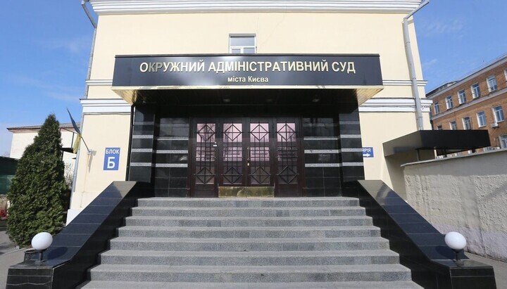 Η Μητρόπολη Κιέβου της UOC υποβάλλει έγκληση κατά του Υπουργικού Συμβουλίου της Ουκρανίας