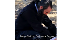 Η αλήθεια απέναντι στα αρχιεπισκοπικά ψεύδη