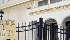 ΑΝΟΙΚΤΗ ΕΠΙΣΤΟΛΗ ΠΡΟΣ ΤΟΝ ΣΕΒ. ΜΗΤΡΟΠΟΛΙΤΗ ΠΕΡΙΣΤΕΡΙΟΥ κ.ΓΡΗΓΟΡΙΟ