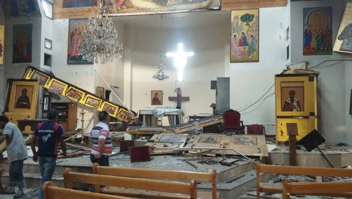 Κραυγὲς αἱμάτων