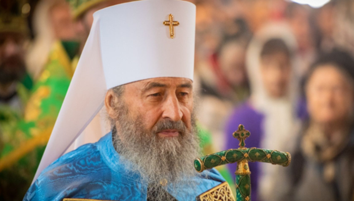Μητροπολίτης Κιέβου Ονούφριος