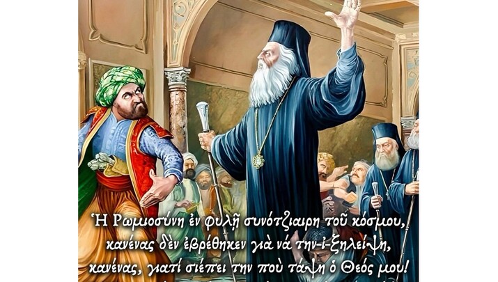 Φωτογραφία: Κύπρος Πατρίδα μου