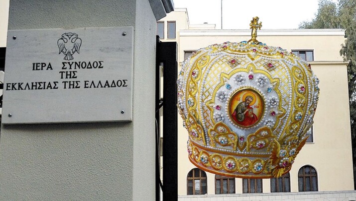 Φωτογραφία: vimaorthodoxias.gr
