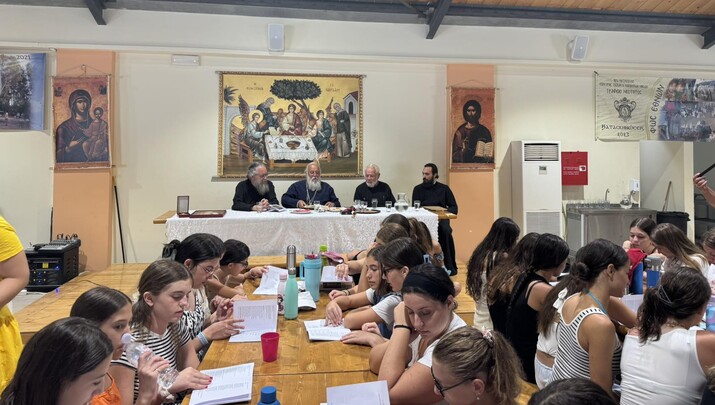 ΦΩΤΟ: Ιερά Μητρόπολη Κερκύρας
