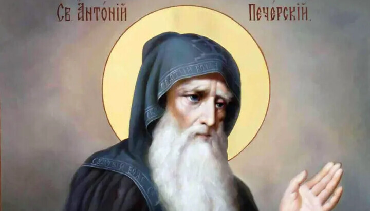 Όσιος Αντώνιος ο Σπηλαίώτης. Φωτογραφία: ανοιχτές πηγές
