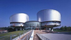 Στρασβούργο: Το ΕΔΔΑ για τις θρησκευτικές εικόνες στα Δικαστήρια