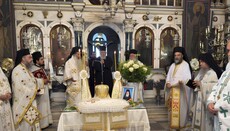 To ετήσιο μνημόσυνο του Μητροπολίτη Βερατίου στην Λιβαδειά