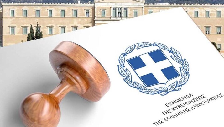 Φωτο: vimaorthodoxias.gr