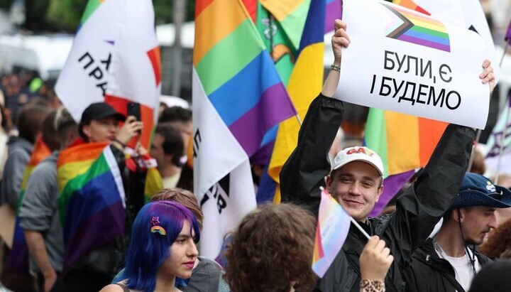 Гκέι πράιντ στο Κίεβο. Φωτογραφία: Γιαν Ντομπρόνοσοβ