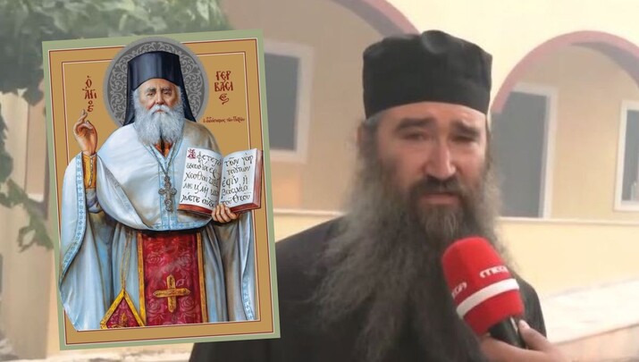 ΦΩΤΟ: vimaorthodoxias.gr