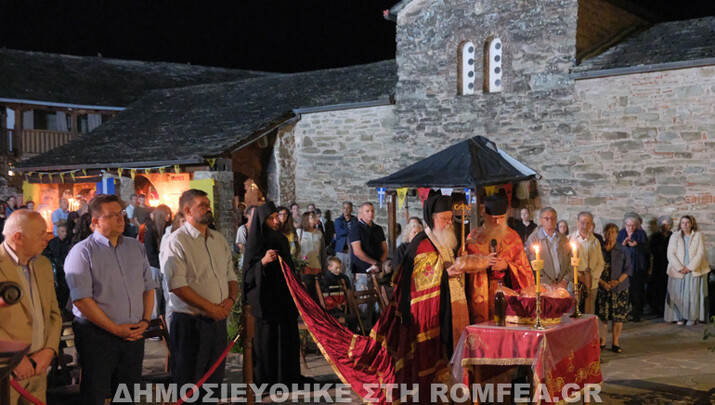 ΦΩΤΟ: romfea.gr