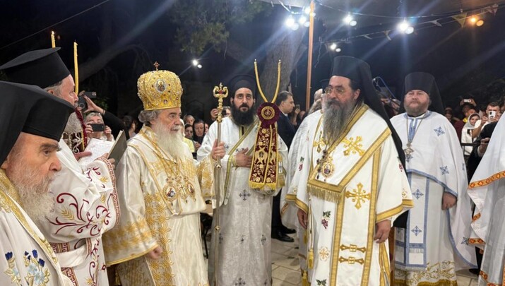 Φωτογραφία: Πατριαρχείο Ιεροσολύμων
