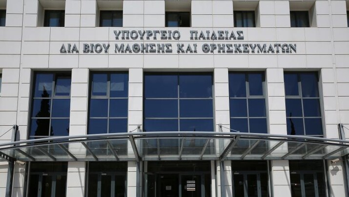ΦΩΤΟ: orthodoxia.info