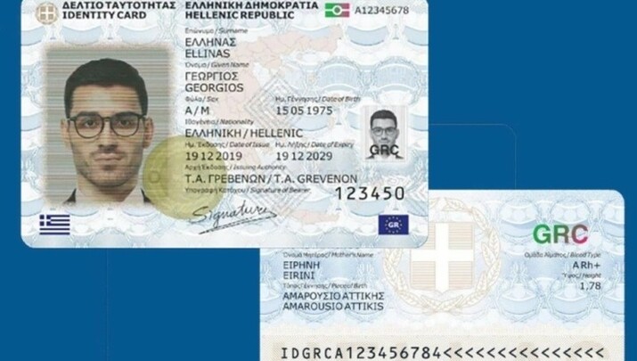 Φωτογραφία: ανοιχτές πηγές