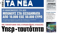 Ένα γράμμα (καλής) αγωνίας για σένα