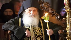Ο Ηγούμενος της Μονής Καρακάλλου Γέροντας Φιλόθεος για τον Προσωπικό Αριθμό