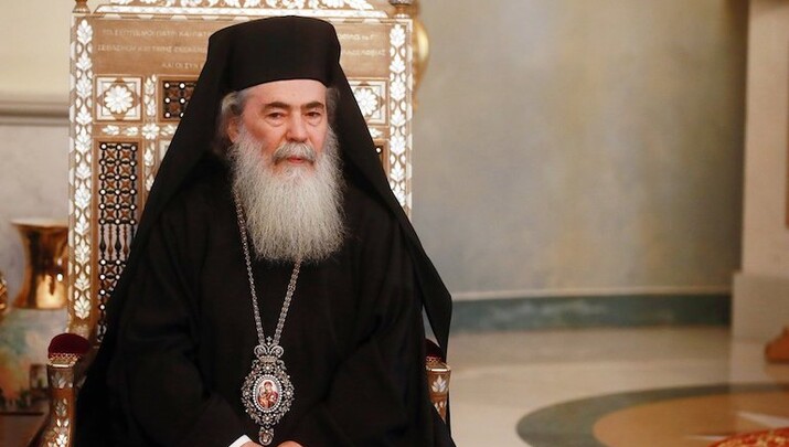 Αποφάσεις Ιεράς Συνόδου του Πατριαρχείου Ιεροσολύμων
