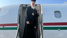 Αναχώρησε για την Αμερική ο Οικουμενικός Πατριάρχης