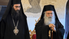 Η Δίωξη ενός Μητροπολίτη και η Απαξίωση της Εκκλησιαστικής Δικαιοσύνης