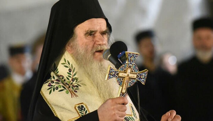 Φωτογραφία: vijesti.me