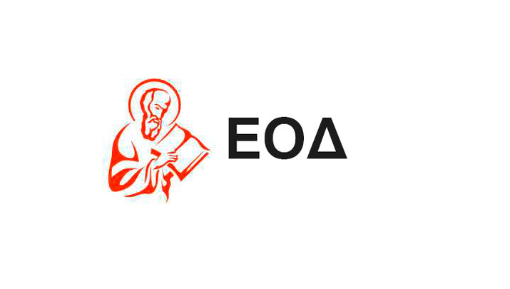 Έντονη Διαμαρτυρία της Ένωσης Ορθόδοξων Δημοσιογράφων (ΕΟΔ)