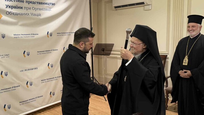 Φωτογραφία: Romfea.gr