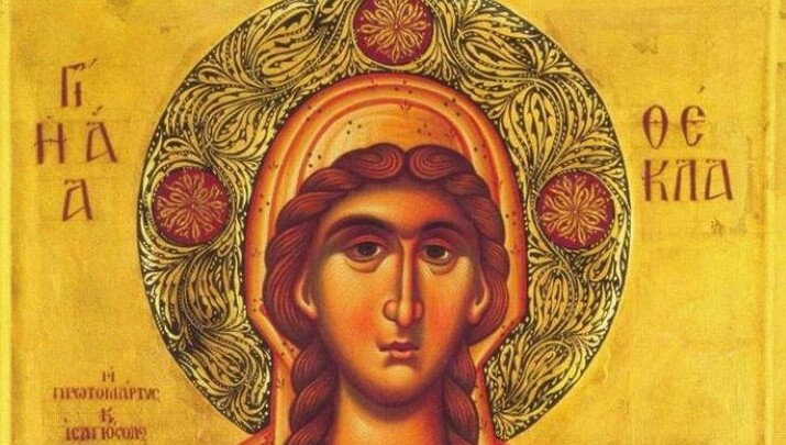 Φωτογραφία: orthodoxianewsagency.gr