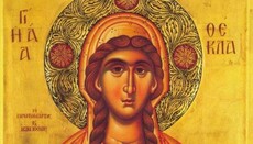 Μνήμη της Αγίας Μεγαλομάρτυρος Θέκλας