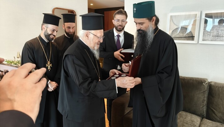 Φωτογραφία: bg-patriarshia.bg