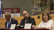 Δ' Συνεδρία του Β' Διεθνούς Επιστημονικού Συνεδρίου