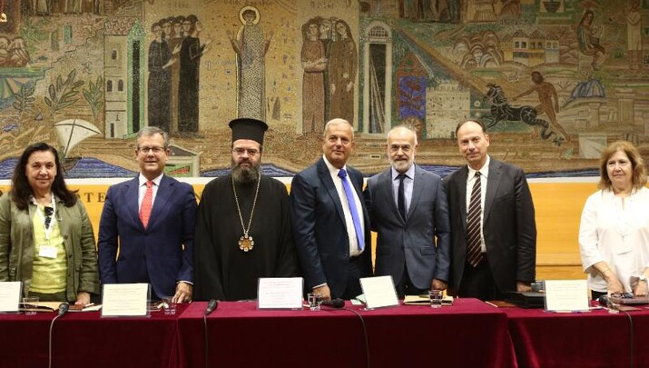 Φωτογραφία: Romfea.gr