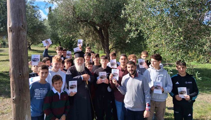 Ο Κερκύρας Νεκτάριος με τα παιδιά των κατασκηνώσεων