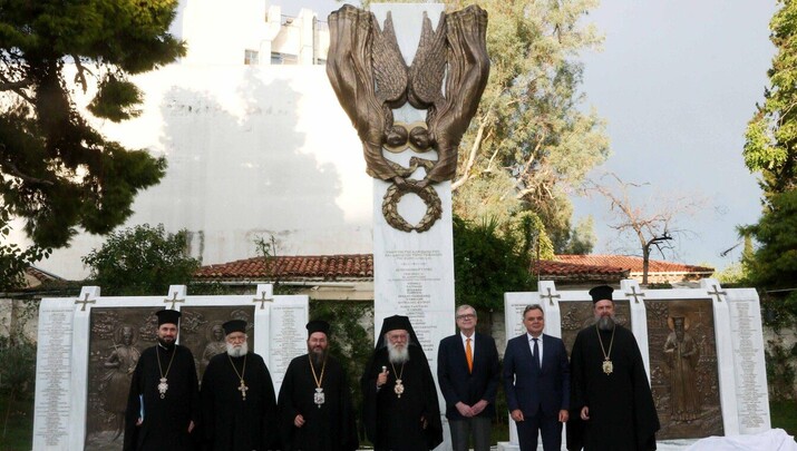 Φωτογραφία: Romfea.gr