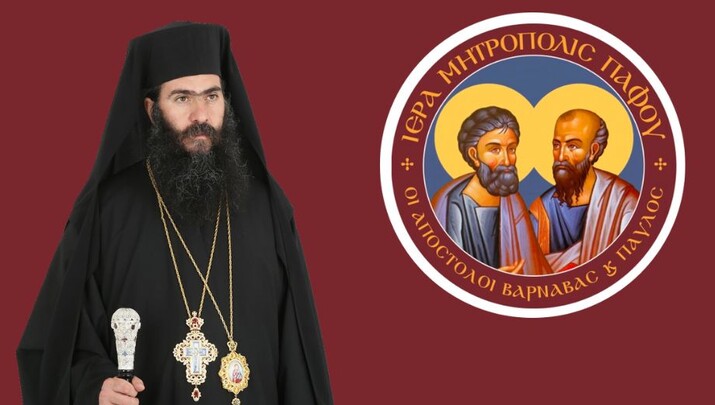 Η Μητρόπολη Πάφου στη διετία ποιμαντορίας Τυχικού (2023-2025) γνώρισε άνθηση και στον πνευματικό τομέα και στα οικονομικά. Φωτογραφία: Ιερά Μητρόπολις Πάφου