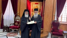 Συνάντηση Σινά Συμεών με τον Πατριάρχη Ιεροσολύμων (ΦΩΤΟ)