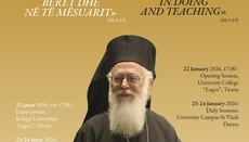 Διεθνές Συνέδριο εις μνήμην του Αρχιεπισκόπου Αναστασίου