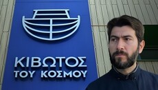 Ο Πατήρ Αντώνιος και η Κιβωτός του κόσμου