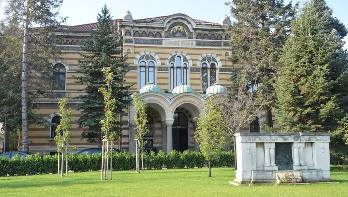 Φωτογραφία: Βουλγαρικό Παριαρχείο