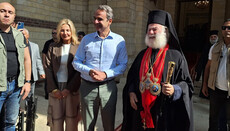 Συνάντηση Πρωθυπουργού Κ. Μητσοτάκη με Πατριάρχη Αλεξανδρείας (ΦΩΤΟ)