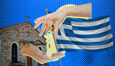 Εκκλησία και φιλανθρωπικό έργο.