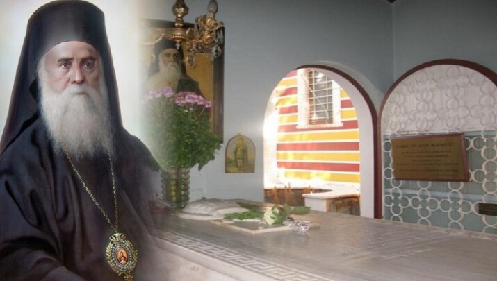 Εορτάζει ο ιερός ναός του Αγίου Νεκταρίου, στο Ηράκλειο Αττικής.