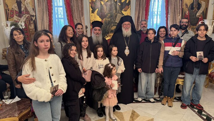 Φωτογραφία: Ιερά Μητρόπολη Κερκύρας