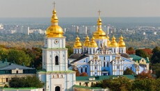 «Ὀρθόδοξος Ἐκκλησιολογία καί Οὐκρανικόν Σχίσμα»