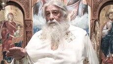 Γέρων Γεώργιος: «Αριθμός σημαίνει απρόσωπος»