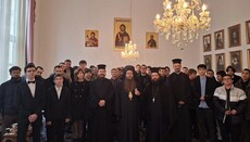 Ψαλτική Αποστολή Φοιτητών του ΕΚ.Π.Ι. στο Ιερατικό Σεμινάριο της Σόφιας «Αγ. Ιωάννης της Ρίλα»