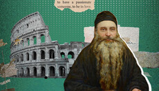 Σεραφείμ Ρόουζ: ΣΤ’ και Ε' ΜΕΡΗ 2ης Διάλεξης – Ο Μεσαίωνας