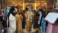 Εορτή του Αγίου Ελευθερίου στο Κατάστημα Κράτησης Χαλκίδος